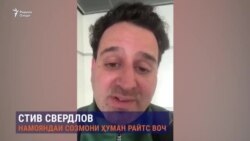 Human Rights Watch выразила озабоченность в связи с судьбой Гадоева