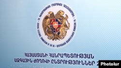 Armenia - A 2012 parliamentary election banner at the Central Election Commission in Yerevan.