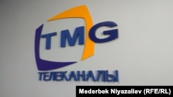 "Т-Медиа" телеканалынын логотиби.
