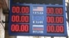 În căutarea unui leac pentru economia „virusată” a Moldovei