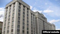 Государственная Дума РФ
