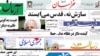 پرونده روغن پالم قضایی شد