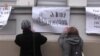 У Харкові продовжують мітингувати біля консульства Росії (відео)