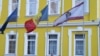  Curtea Constituțională, drapelul UE, drapelul Republicii Moldova, drapelul Curții Constituționale, Chișinău 2020.
