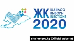 Иллюстрациялык сүрөт. 