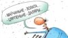 Image result for "Натальля Калядзіна"