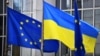 Flamuri i Bashkimit Evropian dhe i Ukrainës