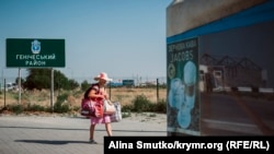 Адмінкордон із Херсонською областю, архівне фото