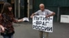 Владимир Ионов на одиночном пикете в Москве