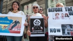 Проукраїнська акція протесту у Мілані. Червень 2015 року