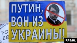 Транспарант на «Марші миру» у Москві, 21 вересня 2014 року