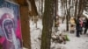 Image result for "Антоній Бокун"