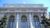 К 2015 году Банк России намерен завершить переход к политике инфляционного таргетирования, фактически покинув валютный рынок