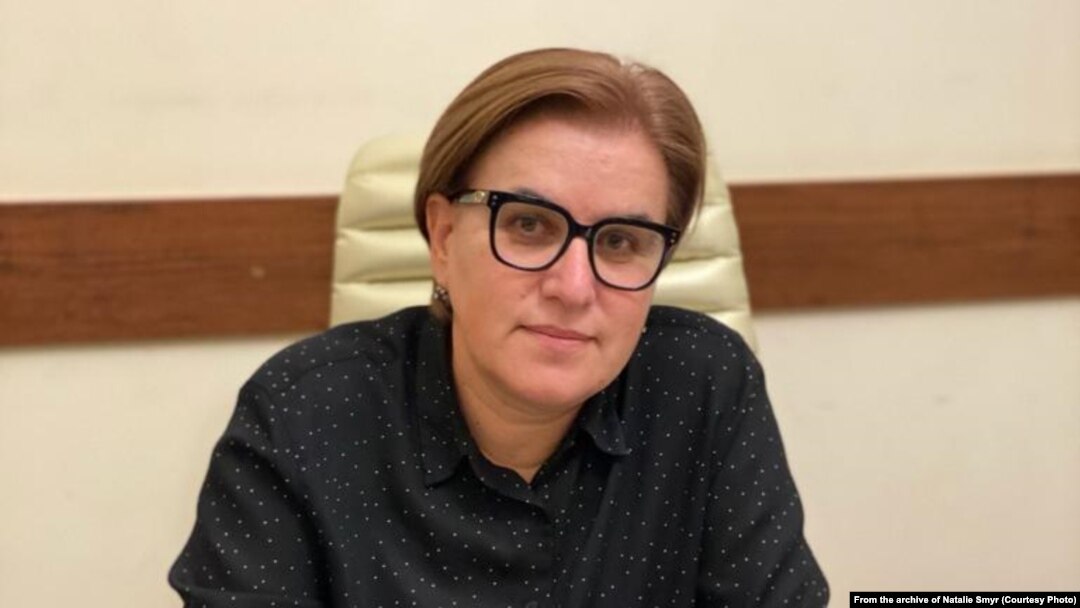 Натали Смыр