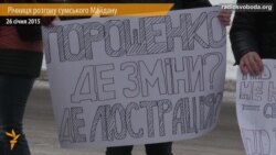 У Сумах вимагали результатів розслідування розгону Майдану