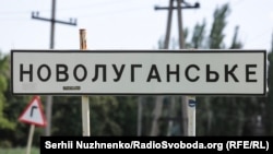 Бойовики стріляли по позиціях ЗСУ біля Новолуганського та Новогригорівки