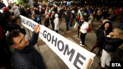 Protestatarii purtau un banner cu inscripția „Malkovich, du-te acasă”.