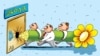 Image result for "Мархотка"