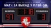 Image result for Шэйн