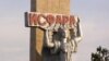 Исфара, Таджикистан