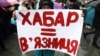 Україна понизилась у рейтингу «Індекс сприйняття корупції-2019». Що це означає