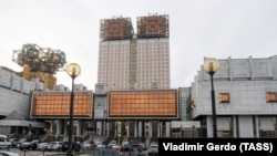 Русия фәннәр академиясе