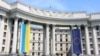 МЗС: розмова про зазіхання на територіальну цілісність Росії – приклад викривленого сприйняття реальності