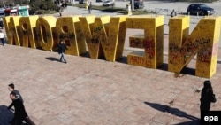 Prishtinë