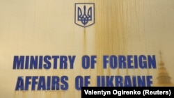 Політика умиротворення агресора шляхом заморожування російсько-грузинського конфлікту розв’язала йому руки і призвела до прямої збройної агресії Росії проти України у лютому 2014 року, заявляють у МЗС
