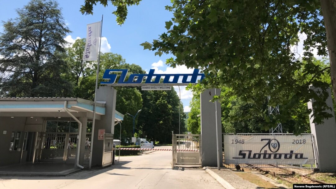 Ulaz u krug fabrike "Sloboda"