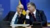 Прем’єр-міністр Арсеній Яценюк (ліворуч) та президент України Петро Порошенко. Київ, лютий 2015 року