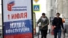 Cartea homofobiei la alegerile din Polonia și referendumul din Rusia