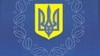 Конституційна реформа. Перезавантаження