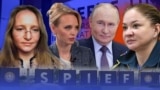Коллаж: Катерина Тихонова, МАрия Воронцова, Владимир Путин, дочь Ксения Шойгу