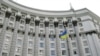 Відбувається дуже серйозна концентрація влади в Києві – Одарченко
