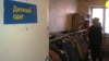 Потік переселенців з Донбасу на Дніпропетровщину сягнув 60 тисяч людей