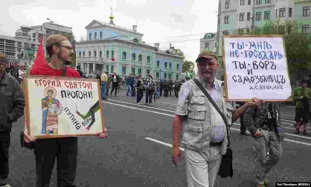 "Миллиондордун маршындагы" көрнөк-жарнактар