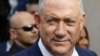 Liderul partidului centrist Albastru-Alb, Benny Gantz 