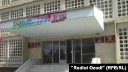 Додгоҳи вилояти Хатлон